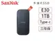 SanDisk E30 1TB 2.5吋行動固態硬碟