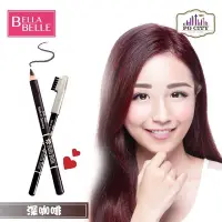 在飛比找Yahoo!奇摩拍賣優惠-Bella Belle 貝拉蓓兒 兩用防水眉筆 - 深咖啡 