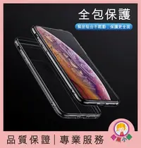 在飛比找Yahoo!奇摩拍賣優惠-【品質保證 現貨】 三星 手機殼 S6 / S6 edge 