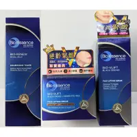 在飛比找蝦皮購物優惠-【特價 全新盒裝 效期2025.03】Bio-essence