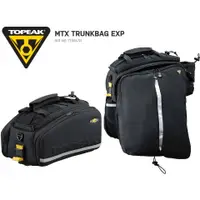 在飛比找蝦皮購物優惠-TOPEAK 登山車 馬鞍袋 MTX TRUNKBAG EX