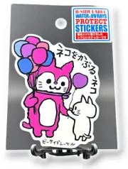 Kitten Sticker Cute Pink Cat Clown Sharing Balloon Quirky Fun Japan B-Side Label