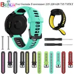 GARMIN FORERUNNER 735XT 735/220/230/235/620/630 軟矽膠替換錶帶 FORE