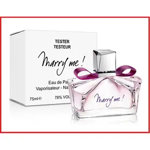 LANVIN Marry me 浪凡女性淡香精 30ml / 50ml / 75ml /【TESTER】｜期間限定◆秋冬迷人香氛