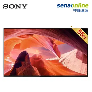 SONY 索尼 KM-55X80L 55 型 4K Google TV 智慧顯示器
