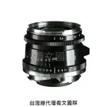 福倫達專賣店:VOIGTLANDER ULTRON VINTAGE LINE 28MM F2 ASPH TYPE II (BLACK) VM(LEICA,M6,M7,M8,M9,BESSA,R2M,R3M,R4M,R2A,R3A,R4A)