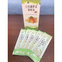 在飛比找蝦皮購物優惠-日夜纖酵素順暢凍💃💃