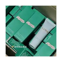 在飛比找蝦皮購物優惠-<🥑酪梨選品> La Mer 海洋拉娜 護手霜 30ml 正