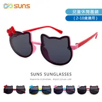 在飛比找樂天市場購物網優惠-【SUNS】Kitty兒童太陽眼鏡 韓國女童墨鏡 2-10歲