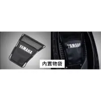 在飛比找蝦皮購物優惠-Yamaha Vinoora 內置物袋 cuxi 115 J