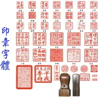 在飛比找樂天市場購物網優惠-【文具通】5分 玫瑰檀木 印章 15mm W5010203