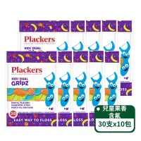 在飛比找Yahoo奇摩購物中心優惠-【美國派樂絲Plackers】兒童果香含氟牙線棒30支/包；