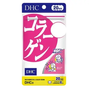 富士之選日本商行『免運』DHC 膠原蛋白錠 氣色 20日份