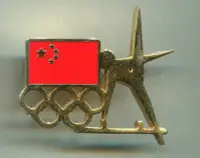 在飛比找Yahoo!奇摩拍賣優惠-2008年北京奧運會徽章- 中國體操協會 NOC