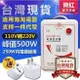 【現貨秒殺】電源轉換器逆變器110V轉220V適用1600W以下電器電源調整器 美家