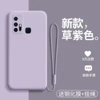 在飛比找樂天市場購物網優惠-vivoz6手機殼vivo z6液態硅膠5G版保護套z65g