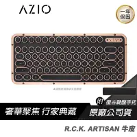 在飛比找蝦皮商城優惠-AZIO R.C.K. ARTISAN 短版 無線藍芽 牛皮