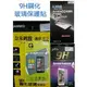 OPPO R11 R11S 9H鋼化玻璃保護貼 保護膜 螢幕貼 液晶貼 鋼膜 玻璃貼 R11plus R11Splus