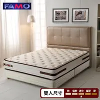 在飛比找momo購物網優惠-【FAMO 法摩】乳膠涼感蜂巢獨立筒床墊(雙人5尺)