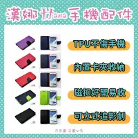 在飛比找Yahoo!奇摩拍賣優惠-漢娜 手機配件 OPPO AX5 耳扣 磁吸 手機殼 書本套