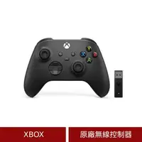 在飛比找森森購物網優惠-(原廠盒裝) Microsoft XBOX 原廠無線控制器+