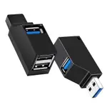 USB 3.0 HUB 適配器擴展器迷你分線盒 3 端口高速數據傳輸 USB 分配器擴展塢適用於 PC 筆記本電腦