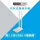 TOTOLINK A2000UA AC1200雙頻超世代MU-MIMO WIFI無線網卡