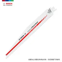 在飛比找PChome24h購物優惠-BOSCH 軍刀鋸片 S1256XHM (1入)