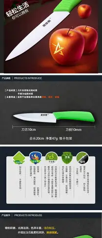 萊珍斯水果刀配刀鞘日式陶瓷刀水果刀便攜陶瓷刀不生銹輔食刀