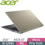 ACER ASPIRE 5 A515-57-56MZ 金 A515-56MZ