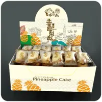 在飛比找蝦皮購物優惠-【好食在】台灣造型土鳳梨酥 5斤裝 【朋富】  (3000g