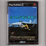 PS2原版片 藍空戰將 空襲行動 日文版全新品【清倉特賣會】台中星光電玩