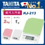 在飛比找遠傳friDay購物優惠-【Tanita】 輕巧入門款電子料理秤KJ-213