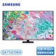 【不含安裝】［SAMSUNG 三星］75型 QLED 4K 量子電視 Q70B QA75Q70BAWXZW