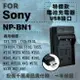 【199超取免運】全新現貨@攝彩@超值USB充 隨身充電器 for SONY NP-BN1 行動電源 戶外充 體積小 一年保固【全壘打★APP下單 跨店最高20%點數回饋!!】