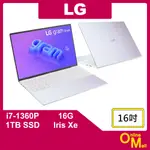 【鏂脈NB】LG 樂金 GRAM 16Z90RS 極光白 I7/16G/1TB SSD 16吋3K 輕薄 商用 商務筆電