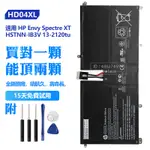 全新 HP 惠普原廠 HD04XL 筆電電池 ENVY SPECTRE XT TPN-C104 HSTNN-IB3V