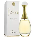 岡山戀香水~CHRISTIAN DIOR 迪奧 J ADORE 真我宣言香氛50ML~優惠價:3680元