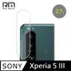 RedMoon SONY Xperia 5 III 9H厚版玻璃鏡頭保護貼 手機鏡頭貼 9H玻璃保貼 2入