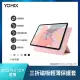 【YOMIX 優迷】Apple iPad 2022 12.9吋三折磁吸輕薄保護套(iPad Pro6/5/4/3)