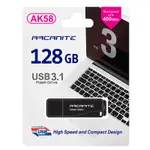 【ARCANITE】AK58 USB 3.1 GEN1 128GB高速隨身碟