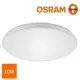 【Osram 歐司朗】新一代 LED 晶享 10W 吸頂燈