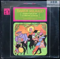 在飛比找Yahoo!奇摩拍賣優惠-黑膠LP Darius Milhaud 大流士·米洛 屋頂上