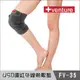 【+venture】USB行動遠紅外線熱敷墊FV-35膝部