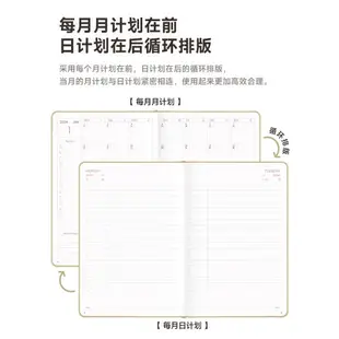 本子上新PAPERIDEAS日記本2024效率手冊416頁A5一日一頁日計劃加厚筆記本日曆手帳行事曆日程本365天企業商