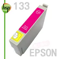 在飛比找PChome24h購物優惠-【HSP】EPSON 133 T133350 紅色 相容 墨