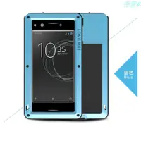 在飛比找蝦皮購物優惠-【Lovemei】適用於Sony Xperia XZ Pre