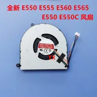 在飛比找蝦皮購物優惠-全新適用於ThinkPad 聯想 E550 E555 E56