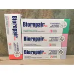 現貨‼️正品 義大利BIOREPAIR PLUS牙膏 75ML亮白/全效/牙齦護理/敏感 義大利🇮🇹原裝進口