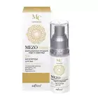 Bielita Vitex Meso eye cream Complex rejuvenation 50+
